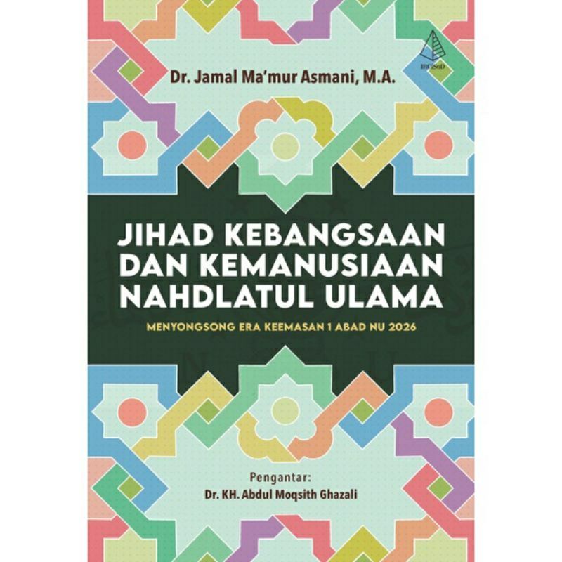 Jihad Kebangsaan dan Kemanusiaan