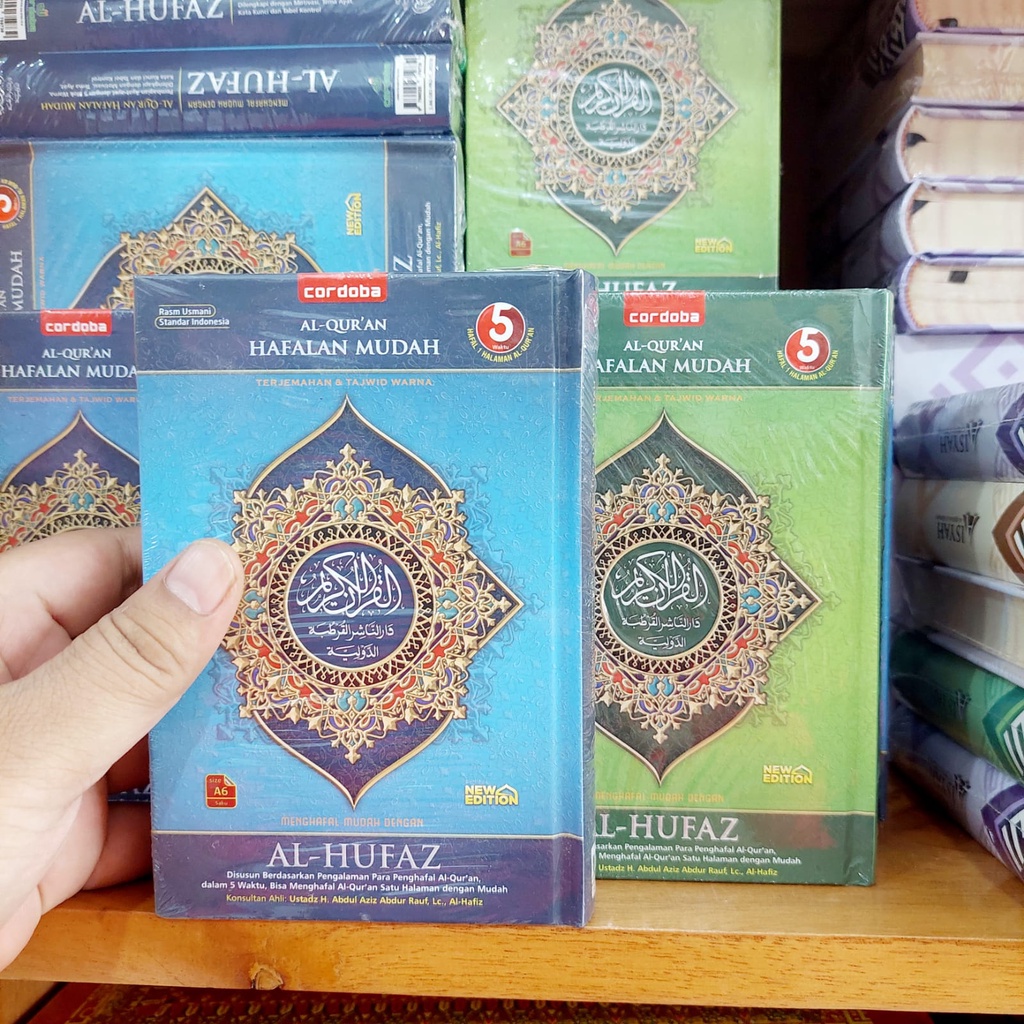 Al Quran Hafalan Cordoba Kecil - AlQuran Al Hufaz A6