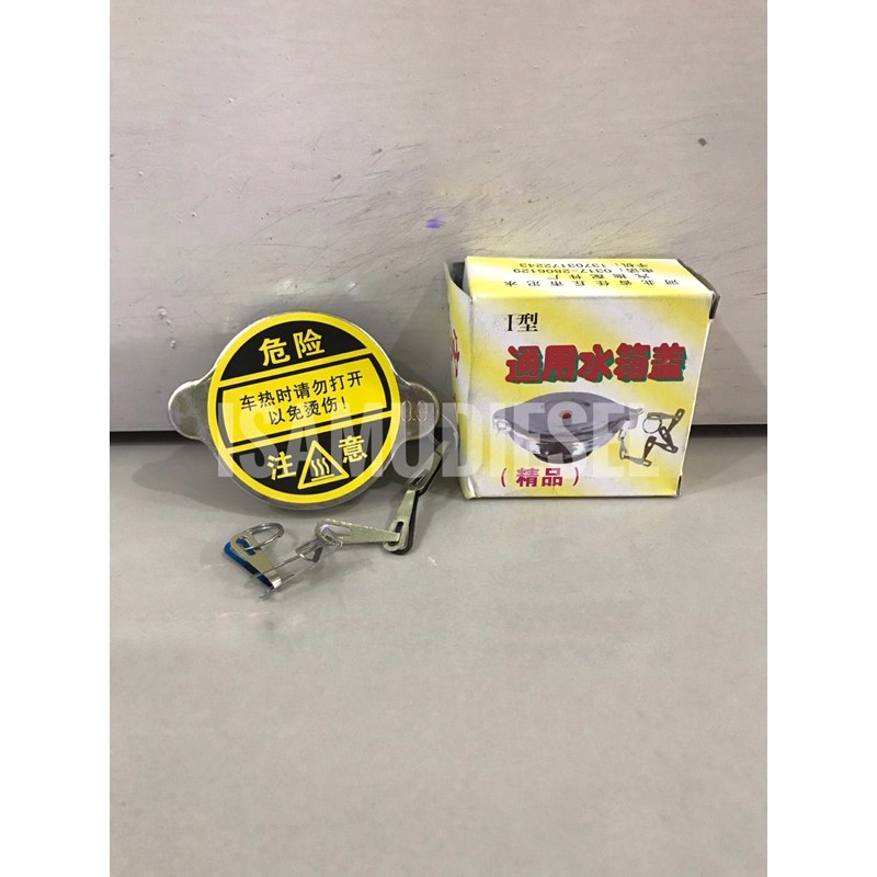 Radiator Cap RD85