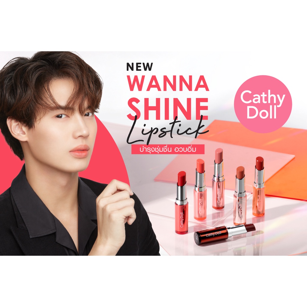 [TERMURAH] NEW Cathy Doll Wanna Shine Lipstick Win Metawin Original Thailand