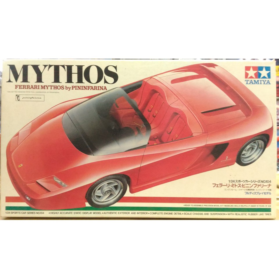 Tamiya Ferrari Mythos