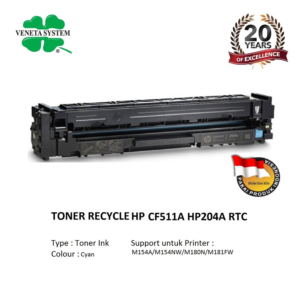 Toner Cartridge CF510A CF511A CF512A CF513A (204A) Series - RTC