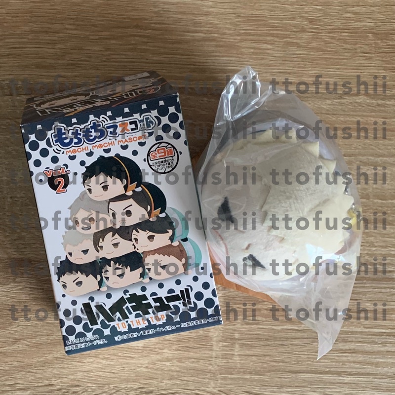 Haikyuu Mochimochi Mascot Aone