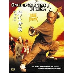 DVD Once upon a time in china 4