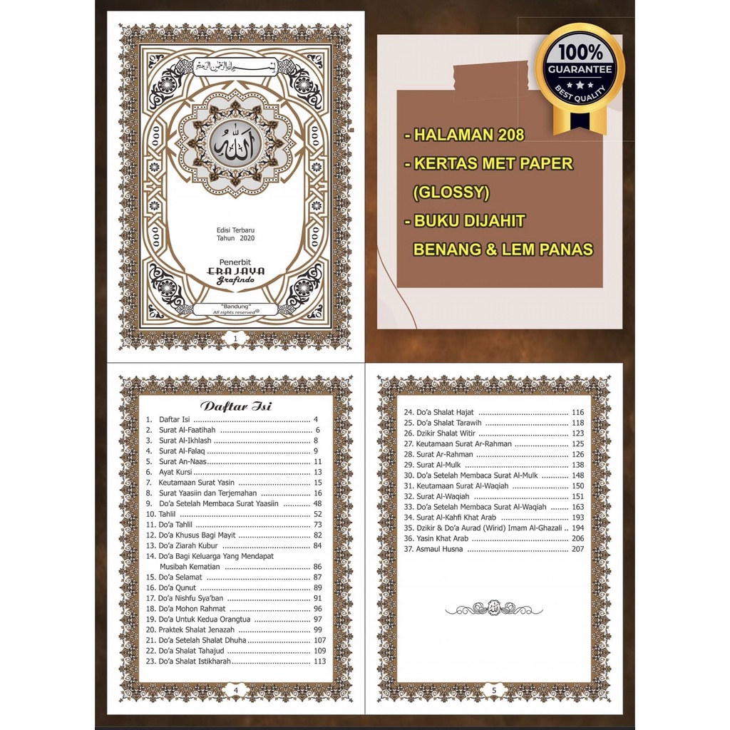 BUKU YASIN ERAJAYA GRAFINDO TANPA COVER | ARTPAPER 208 HALAMAN