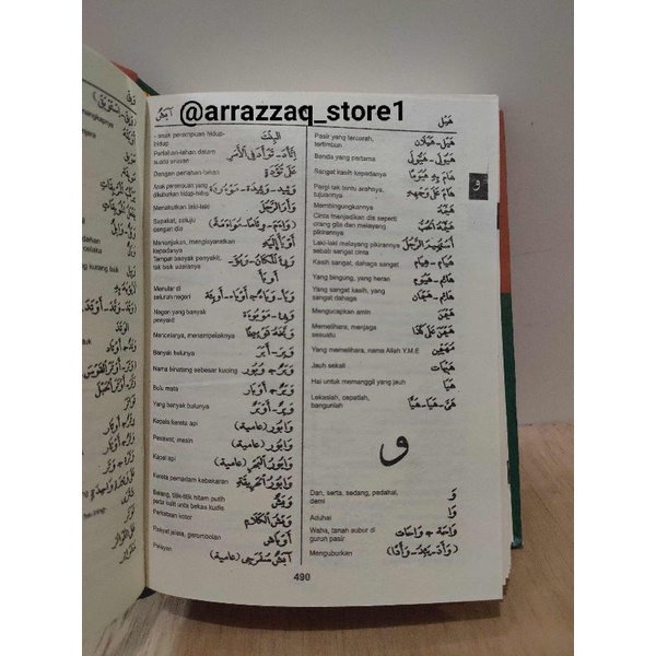 Buku Kamus Bahasa Arab Indonesia Mahmud Yunus ORIGINAL-3