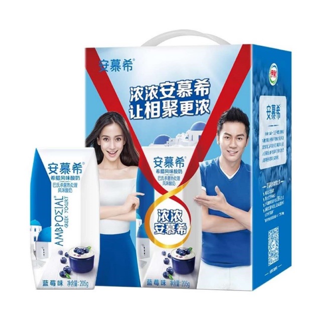 Yogurt premium anmuxi (ambrosial)