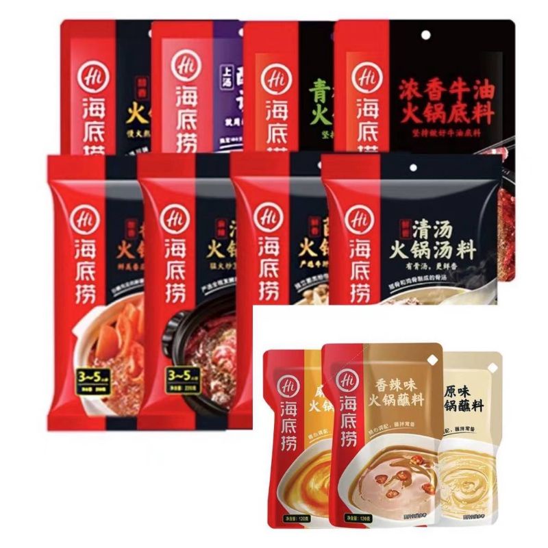 Haidilao Instant Hotpot - Bumbu Haidilao All Variant Soup Haidilao Sauce