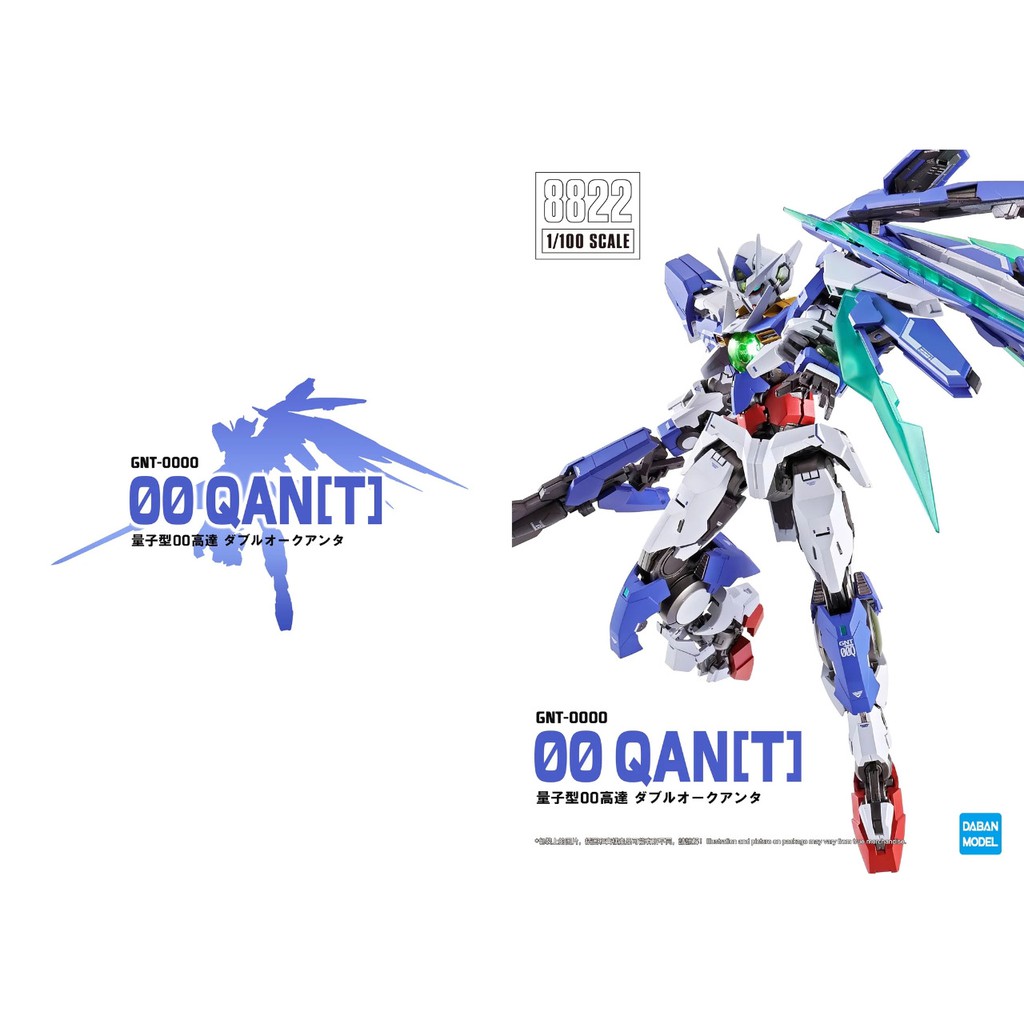 MG 1/100 DABAN 8822 GUNDAM 00 QANT FULL SABER MB VER