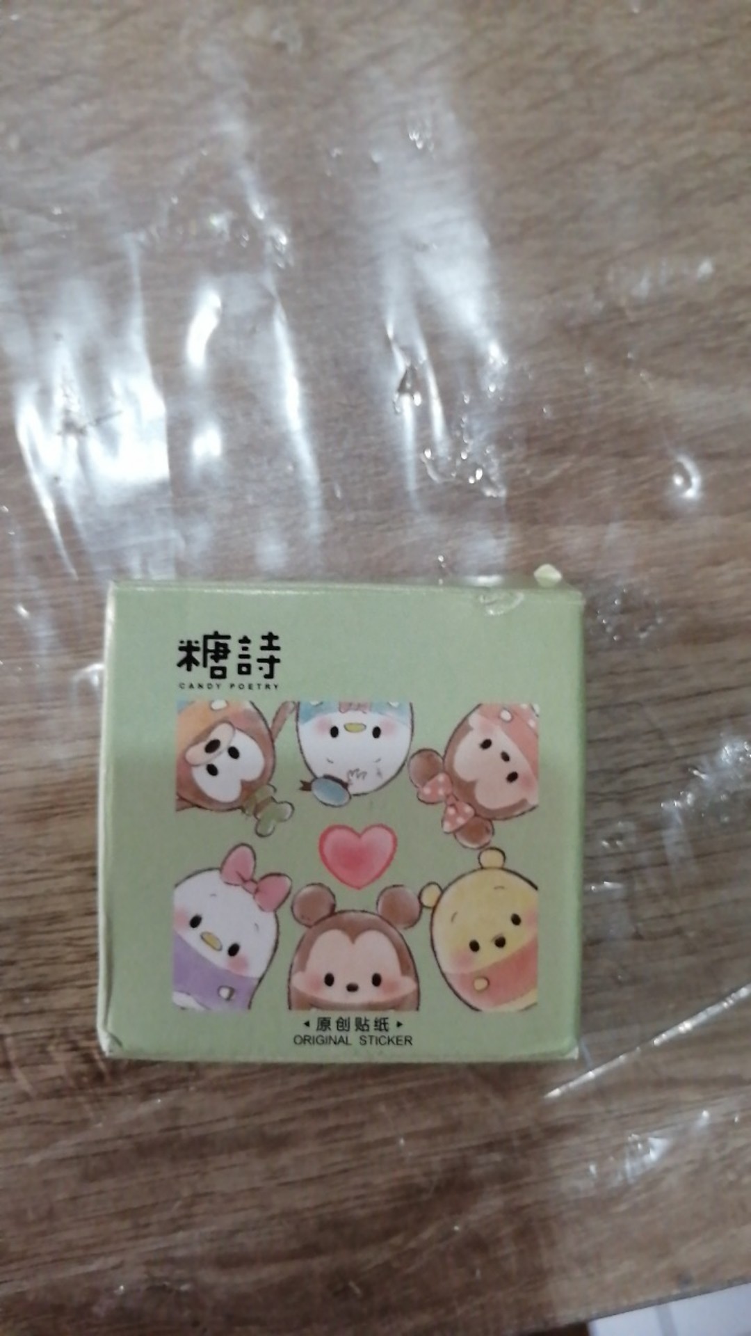 Stiker Cutie ( Isi 40 - 45 Pcs/pack )