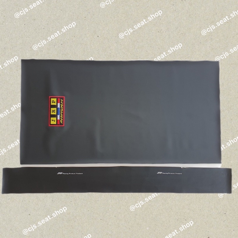 Sarung Kulit Jok Lembaran Bordir JRP