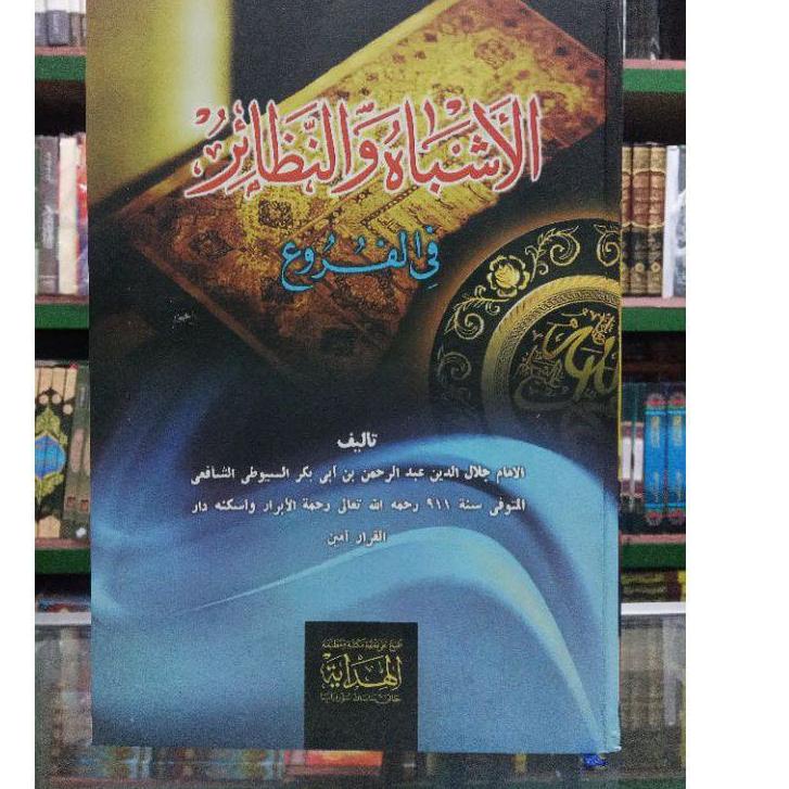 

Terbaru.. Kitab ASYBAH WAN NADZOIR | Asbah wa Nadoir | Nadhoir