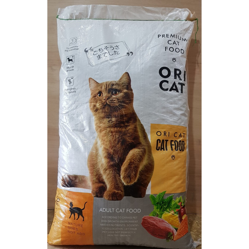 MAKANAN KUCING ORI CAT ADULT FRESH PACK  800GR