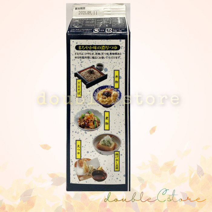 

NEW ARRIVAL - TSUYU SOMI SHOKUHIN SOMI NO TSUYU 500ML DASHI KUAH