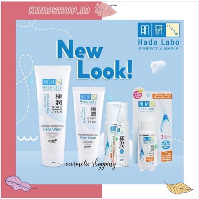 KINDSTORE❤ | (Satuan) Hadalabo Series Gokujyun Ultimate Moisturizer / Pelembab Wajah BPOM