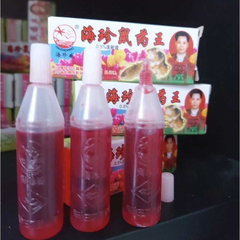 Racun Tikus Mao Wang Cair / Racun Tikus / Mao Wang Cair / Obat Tikus Ampuh