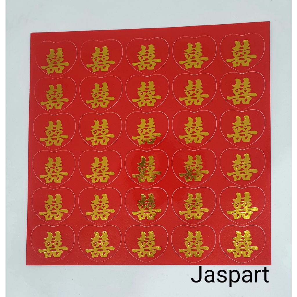 Stiker Chinese Wedding Sangjit  / Paitu / Stiker Buah Sticker Nikahan Shuang Xi Cantik Tempelan wedding