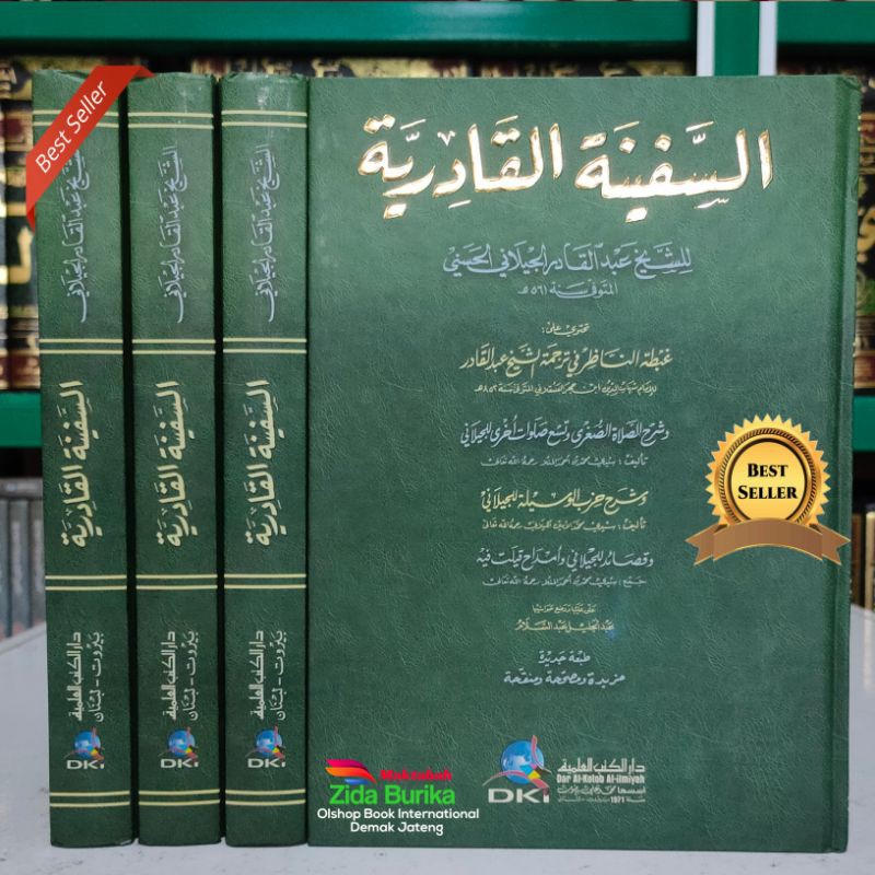 Kitab as Safinatul Qodiriyyah - DKI Bairut Original 1 Jilid