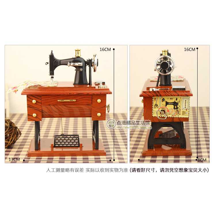 AIBOULLY Musical Box Kotak Musik Bentuk Miniatur Mesin Jahit - YL1010