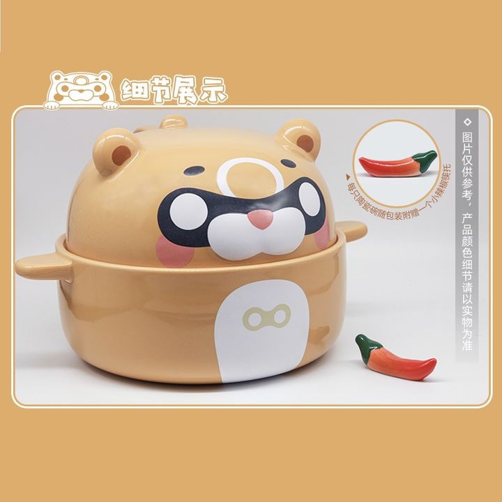 Xiangling Noodle Bowl Guoba Model - Genshin Impact