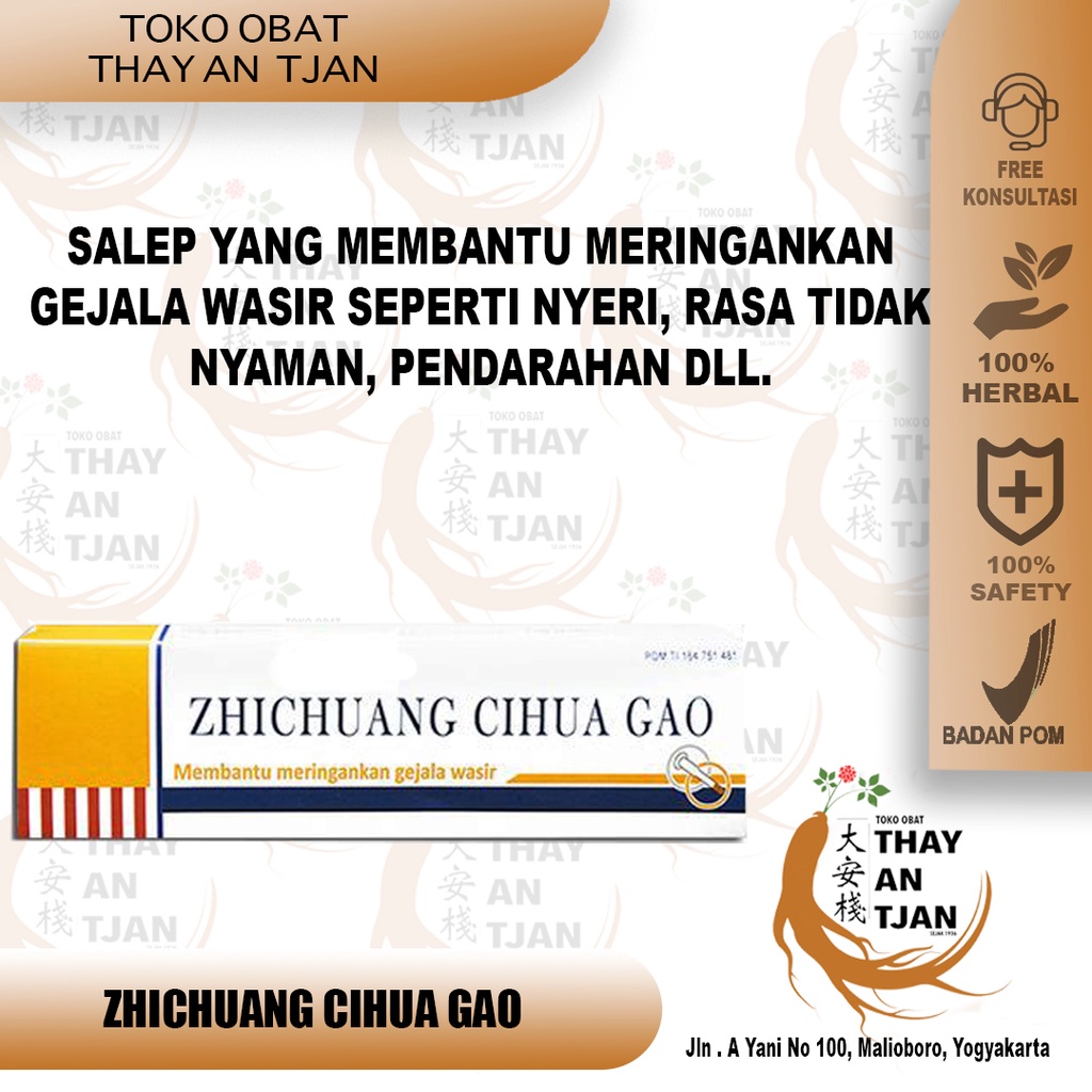 ZHICHUANG CIHUA GAO (WASTROL) | SALEP WASIR | OBAT AMBEIEN