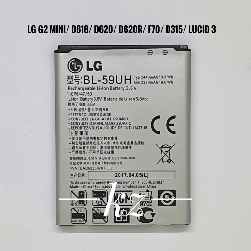 Baterai Batre Batere LG BL59UH LG G2 Mini D618 D620 D620R F70 D315 Lucid Original Battery