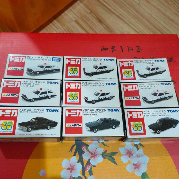 tomica lot police apita series