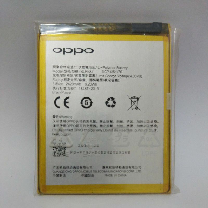 BATTERY BATRE BATERAI OPPO R1X R8201 R1C R8207 BLP587