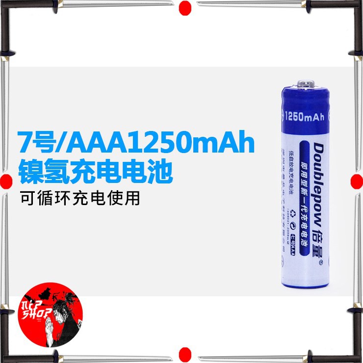 DOUBLEPOW Batu Baterai Alkaline Rechargeable AAA 1250mAh 2 PCS