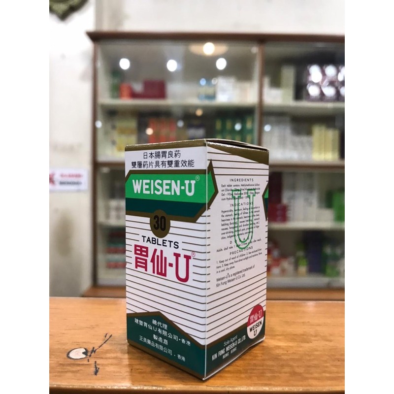 WEISEN U 30tablets