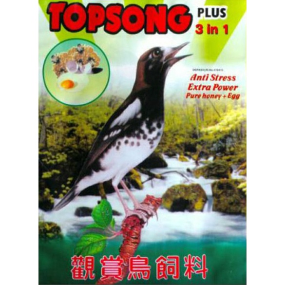 Voer Topsong pakan burung Kacer punglor murai cucak original