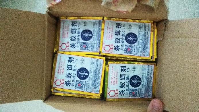 Racun Semut Miejiqing Ampuh (original)