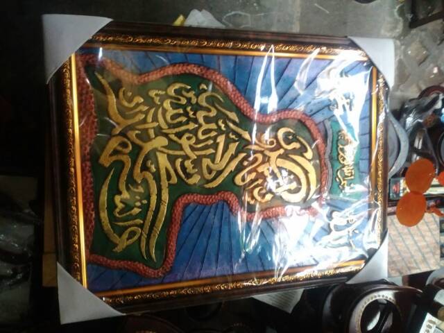 TERMURAH! Lukisan Timbul 3D Relief Kaligrafi Syahadat Orang Sholat 42x32 cm Dekorasi Souvenir Jogja