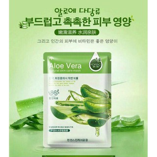 HC4020 ROREC / HCHANA NATURAL SKIN CARE MASK SHEET / ROREC