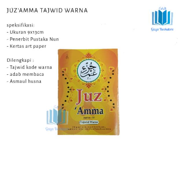 Juz Amma Saku Tajwid Warna