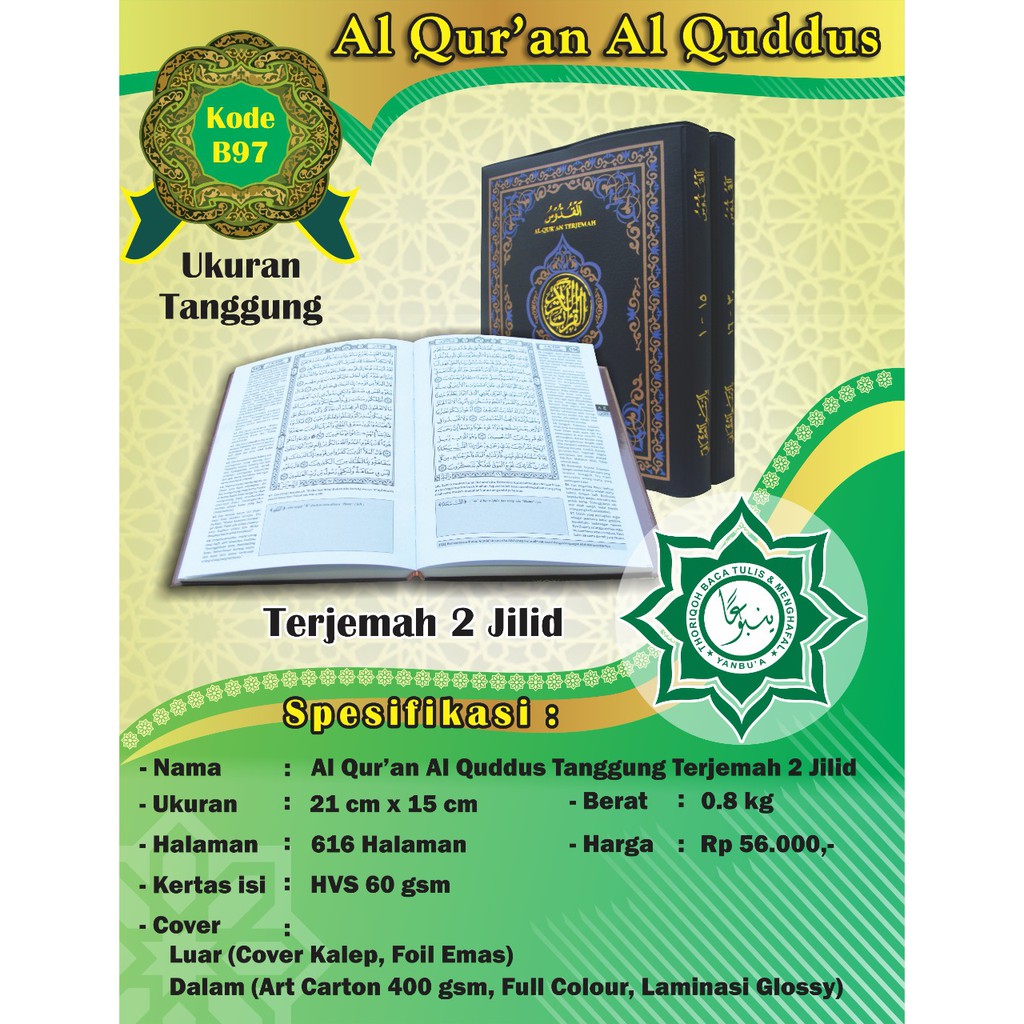 ALQURAN HAFALAN AL QUR AN USTMANI QURAN POJOK KUDUS