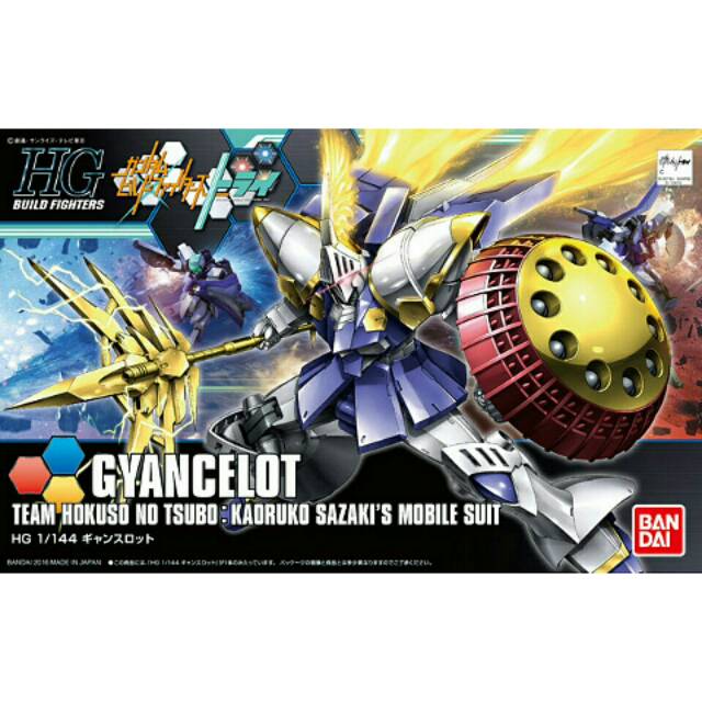 HG GYANCELOT