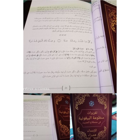 surahan bayquniah hambaro