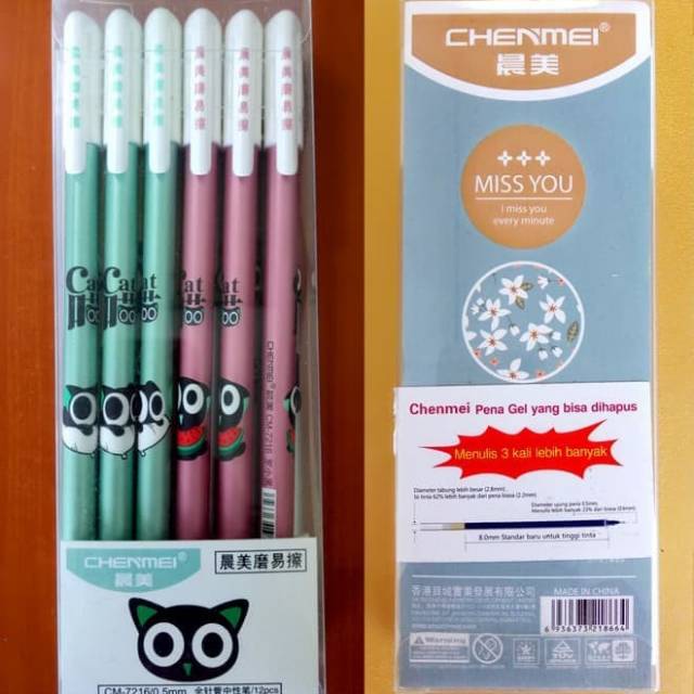 

Gel Pen Hapus / Pulpen Gel Lancar Bisa Dihapus CHENMEI - Cat Metallic