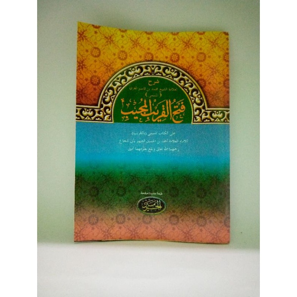 Fathul qorib Mujib haromain / kitab Fathul qorib Mujib / Fathul qorib Syarah ghoyah wa taqrib
