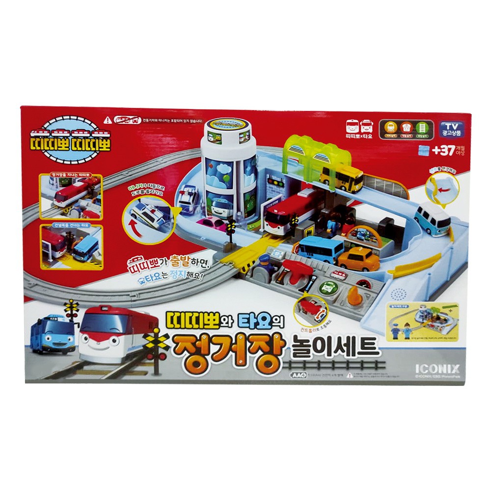 MAINAN KERETA TITIPO RIDE ON CLASSIC TPT118001