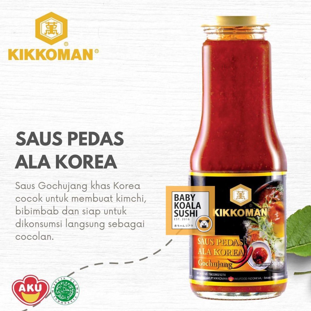 KIKKOMAN Gochujang Sauce 300 g Halal