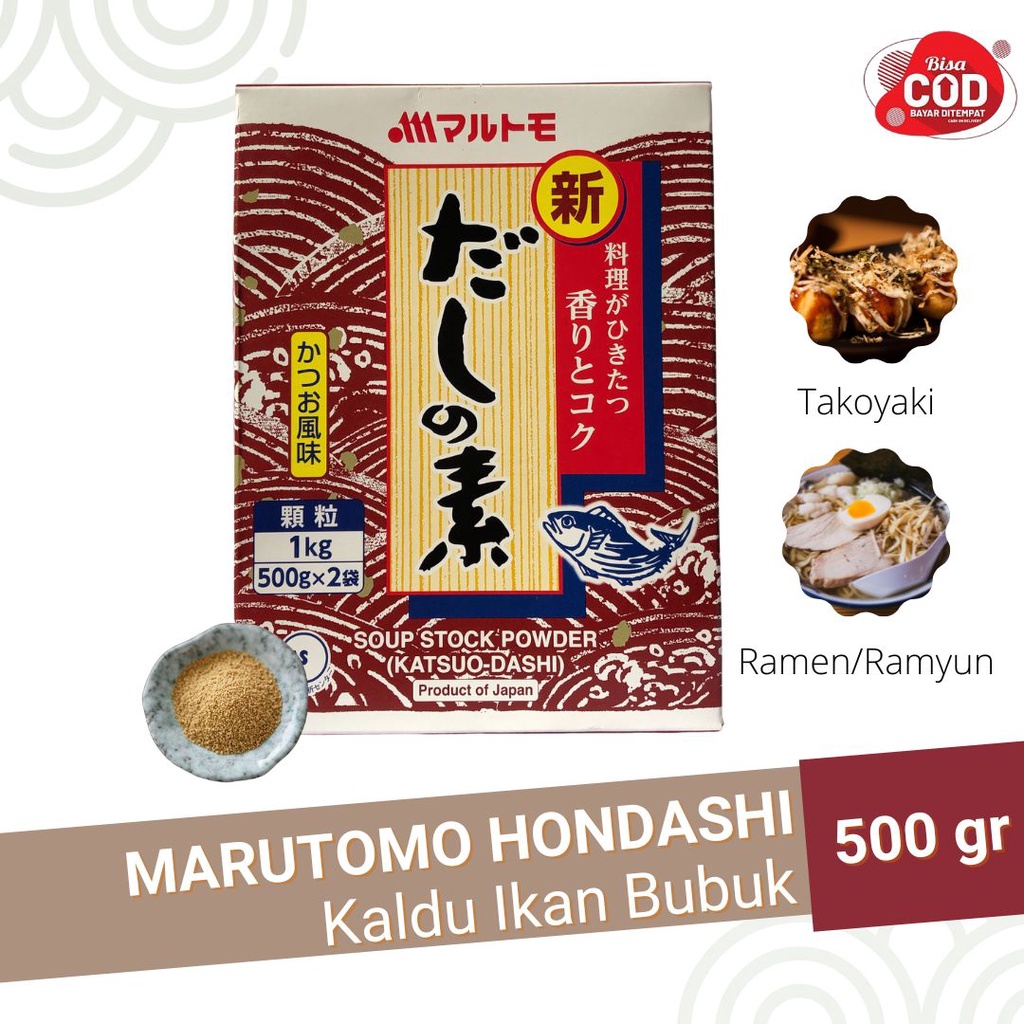 Marutomo Hondashi 500gr - Kaldu Ikan Jepang - Dashi Stock