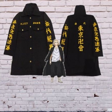 Jaket Jubah Anak Manji Touman Sano Kerah