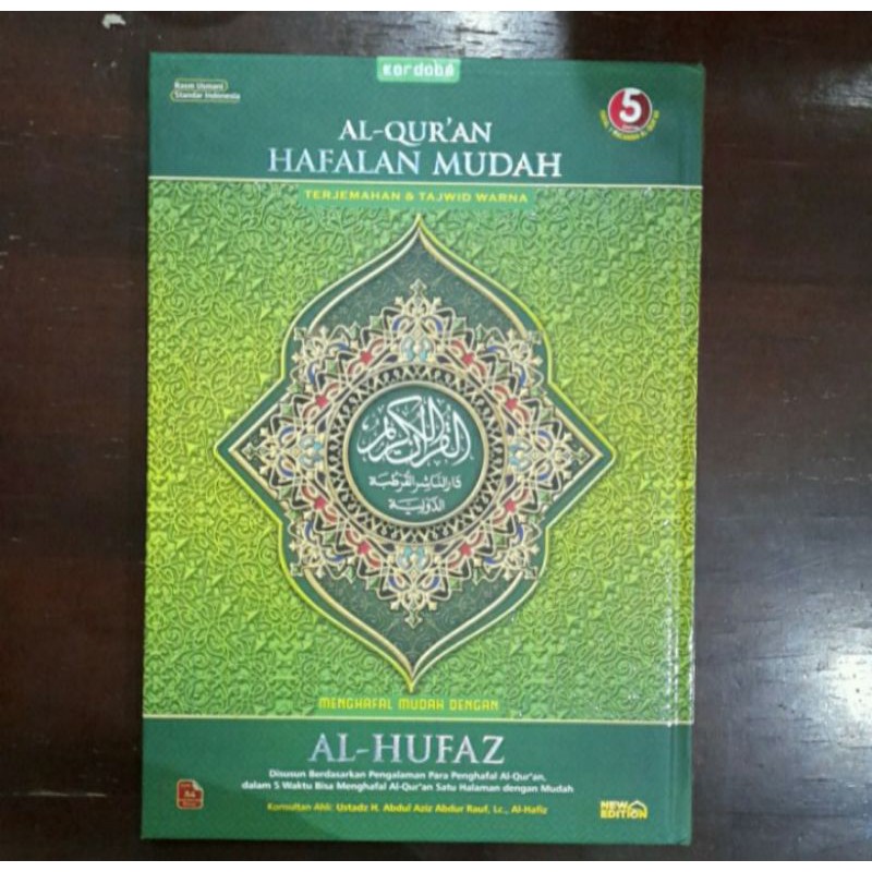 Al Qur'an al hufaz,Uk A4