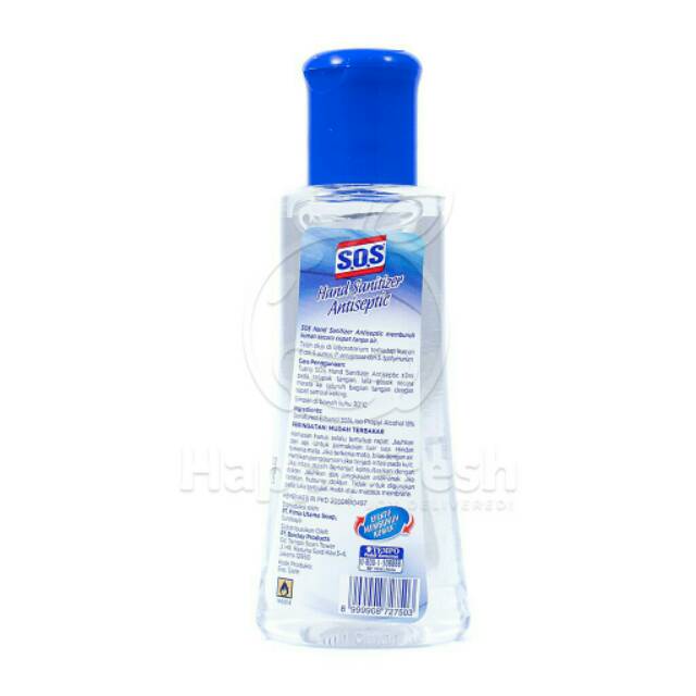 SOS Hand Sanitizer Gel 60ml