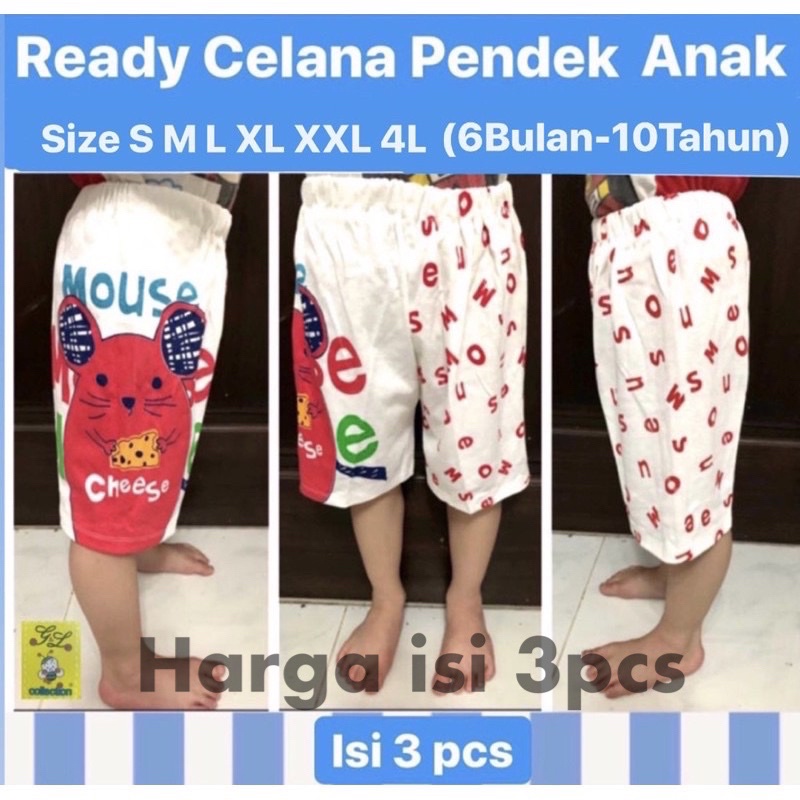 Celana Pendek Santai Anak Size SS S M L XL XXL 4L (0 Bulan-10 Tahun) 100%Katun SNI [Isi 3 pcs]