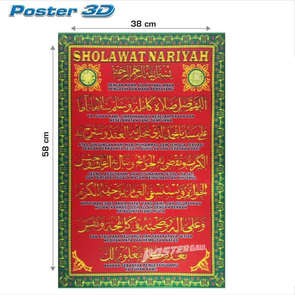 Free Gambar Dijual Poster 3d Kaligrafi Islam Sholawat Nariyah No 3d076 58 X Terbaru oleh Cikimm.com