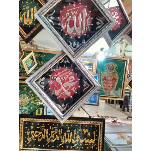 Allah Muhammad || FRAME KACA || KALIGRAFI || SOUVENIR