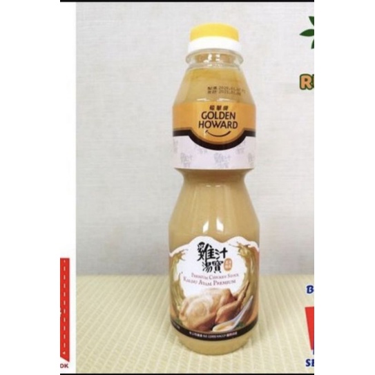 

Golden Howard Chicken Stock / Kaldu Ayam / Chicken 1kg